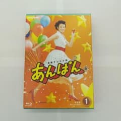 新品　連続テレビ小説 エール 完全版 ブルーレイBOX1〈5枚組〉 Amazon.co.jp: 連続テレビ小説 エール 完全版 ブルーレイ BOX1