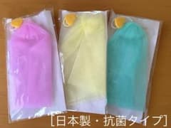 【新品】アイビー化粧品洗顔用泡立てネット❤︎ハートクリップ付【日本製・抗菌タイプ】のサムネイル