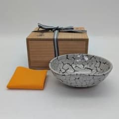 梅花皮平茶盌 合箱合布 かいらぎ 抹茶碗 抹茶茶碗 茶道具 茶器 食器 在