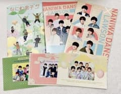 なにわ男子 会報+ローソン特典のサムネイル