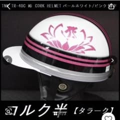ペイント小僧様専用】 - メルカリ