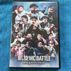 凱旋MC BATTLE DVD 2022.05.15 - メルカリ
