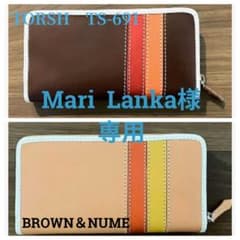 TORSH TS-691 長財布 ブラウン & NUME Mari TORSH TS-691 長財布 ブラウン & NUME Mari様専用 - メルカリ