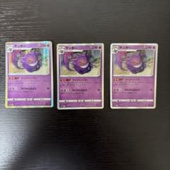 【絶版・美品】ポケカ ゲンガー R ライフシェイカー 3枚のサムネイル