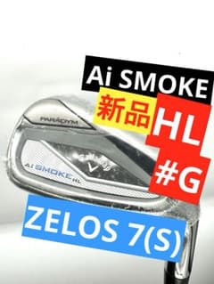新品｜パラダイムAiスモークHLギャップウェッジ50度｜ゼロス7