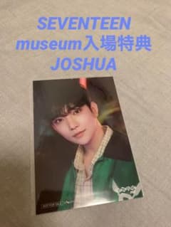 SEVENTEEN セブチ museum入場特典 ジョシュアのサムネイル
