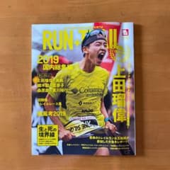 RUN+TRAIL vol.40のサムネイル