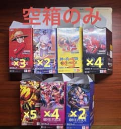 ワンピースカード23box【箱のみ】空箱 ワンピースカード23box【箱のみ】空箱 - メルカリ