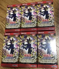 希少 未開封 BOX 20th 遊戯王 闇遊戯 レジェンド デュエリスト 編 6 希少 未開封 BOX 20th 遊戯王 闇遊戯 レジェンド デュエリスト 編 6