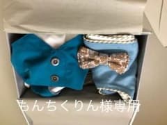 もんちくりん様専用　MAR L MAR L スタイセット箱なしのサムネイル