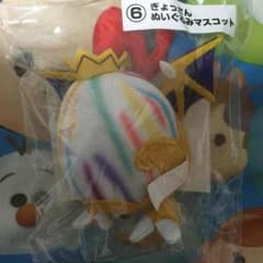 モンスト ぎょっさん ぬいぐるみマスコットのサムネイル