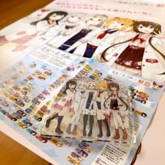 激レア！温泉むすめ×献血コラボ/3点セット 激レア！温泉むすめ×献血コラボ/3点セット - メルカリ