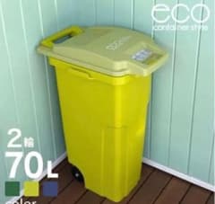 NAOページ　eco container style 70L ゴミ箱 NAO様専用ページ eco container style 70L ゴミ箱 - メルカリ