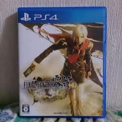 PS4  ファイナルファンタジー零式HD。。のサムネイル