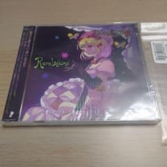 【CD】うみねこのなく頃に散 猫招き歌劇団 / Revelations - R… CD】うみねこのなく頃に散 猫招き歌劇団 / Revelations - R… - メルカリ