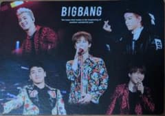 BIGBANG FC特典 バースデーカードのサムネイル