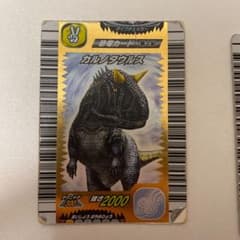 特撮大好きさん専用　上記の写真の③枚のサムネイル