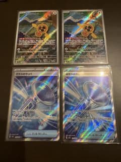 スピンロトムAR ガラスのラッパSR セットのサムネイル
