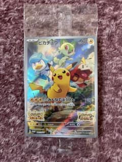 【未開封】ピカチュウ『ポケットモンスター スカーレット』早期購入特典のサムネイル