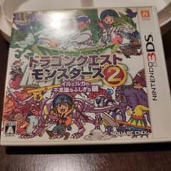 ドラゴンクエストモンスターズ2 イルとルカの不思議なふしぎな鍵 3DSのサムネイル