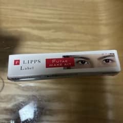 リップス　二重のり　未開封　未使用　アイプチのサムネイル