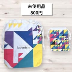みね様 リクエスト 2点 まとめ商品のサムネイル