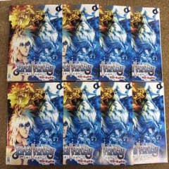 バスタード　暗黒の破壊神　地獄の鎮魂歌編　1-8 全8巻 全巻セット　DVD バスタード 暗黒の破壊神 地獄の鎮魂歌編 1-8 全8巻 全巻セット DVD