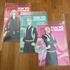 Tokyo Revengers Clear File Set (3 files)