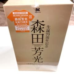 森田芳光 生誕70周年記念 Blu-ray BOX Tシャツ付きのサムネイル