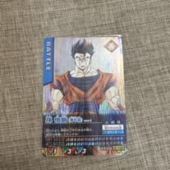 ドラゴンボールZ　カードダス　トランクス　クリリン　悟飯　レア　絶版　セット ドラゴンボールZ データカードダス 孫悟飯 孫悟天 トランクス 3枚