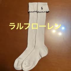 ハイソックスのサムネイル