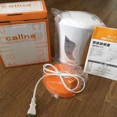 カリーナ☆電気ケトルのサムネイル