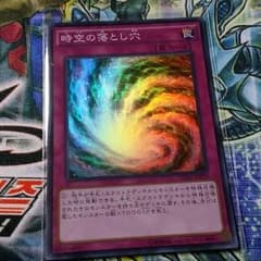 遊戯王のサムネイル