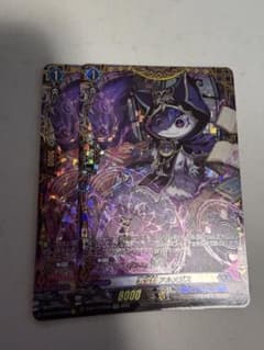 ヴァンガード 紫宝獣アルメジス FFR D-BT12 - メルカリ