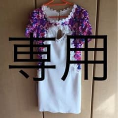 みい様専用のサムネイル
