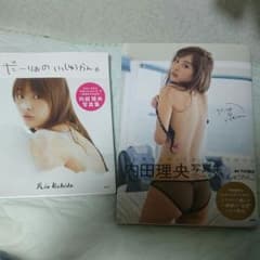 だーりお いっしゅうかんのサムネイル