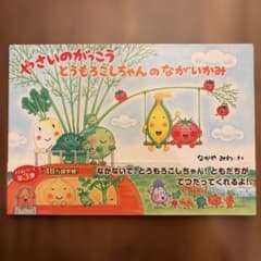 ranran様 リクエスト 5点 まとめ商品