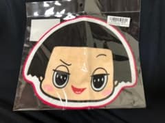 치코 짱에 꾸짖는 다이 컷 핸드 타올