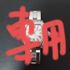 Mi様専用のサムネイル