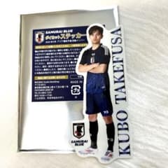 久保建英 ダイカットステッカーのサムネイル