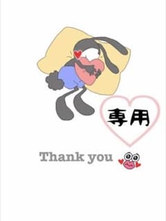 ★Aosoraさま専用★  訳あり○ 未開封　ニコリオuka  3袋まとめてのサムネイル