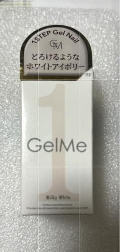 新品　GelMe 1  ジェルネイル ミルキーホワイト GM-112のサムネイル