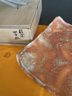 信楽焼 Shigaraki 四方皿 Square Plate 古谷道生 J03 - メルカリ