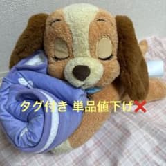 ディズニー わんわん物語 レディ ぬいぐるみ ブランケット タグ付きのサムネイル