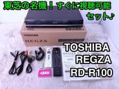 東芝REGZA RD-R100 HDD320GB DVDダビング対応即視聴セット - メルカリ