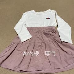 ワンピースのサムネイル