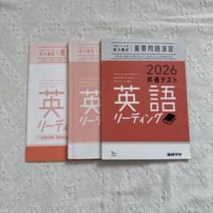 2026年版 英語学習参考書 - メルカリ