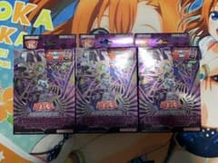遊戯王　リバース・オブ・シャドールのサムネイル