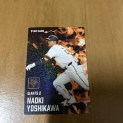 プロ野球カードキラNo.3 プロ野球カードキラNo.3