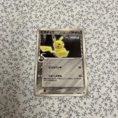 ピカチュウ118/PCG-Pポケカプロモ ピカチュウ デルタ種【プレイド】プロモ 118/PCG-P/管理:MP8195 1枚